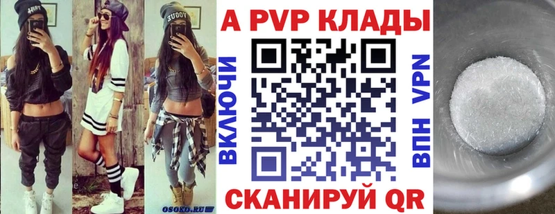 Наркошоп купить A PVP  COCAIN  Мефедрон  Гашиш  Свирск