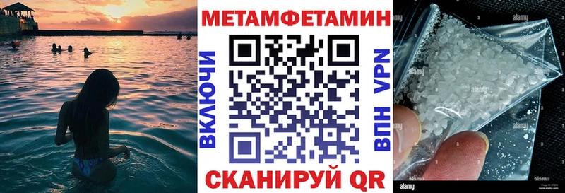 Купить закладки  Свирск  АМФ Premium 