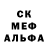 МЕФ кристаллы Anton Gertsev