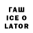 Codein напиток Lean (лин) TerytoriumPolskiego ___
