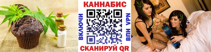 Еда ТГК конопля  Купить закладки  Свирск 