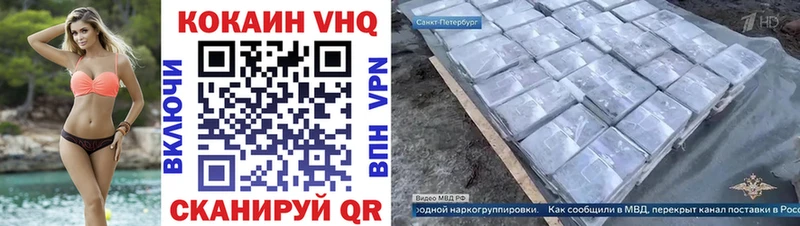 Cocaine Перу  Купить  Свирск 