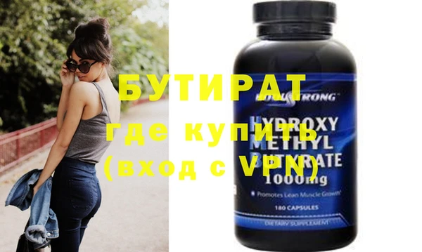 прущие крисы Баксан
