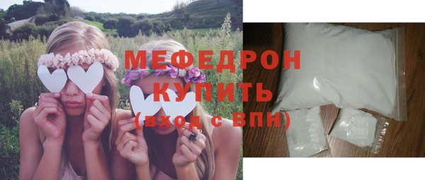 прущие грибы Балахна