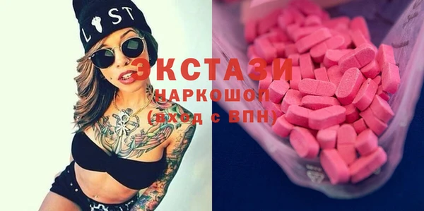 прущие грибы Балахна