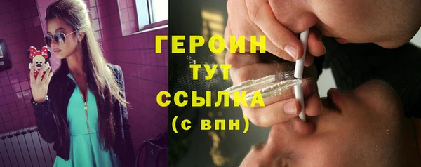 прущие грибы Балахна
