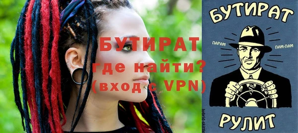 прущие грибы Балахна