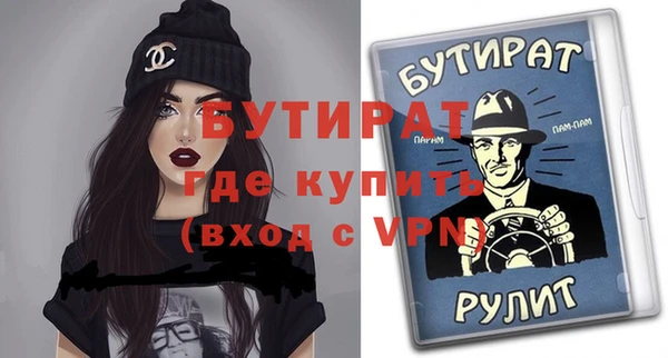 прущие крисы Баксан