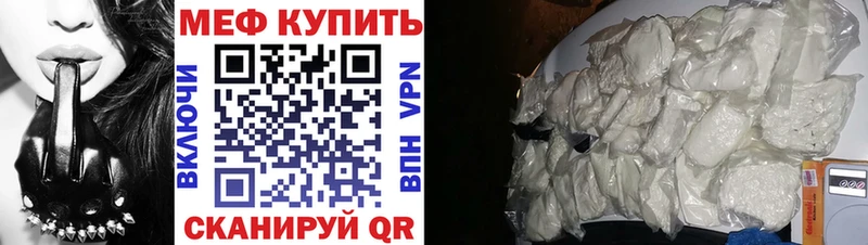 Купить Свирск Меф 4 MMC